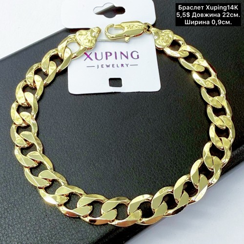 Браслет Xuping14К 10156 (22см.) Ширина 0,9см.